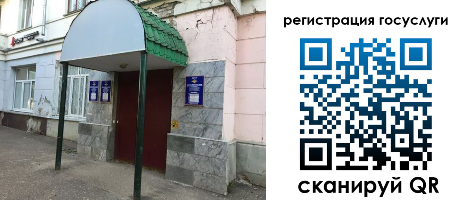 прописка в квартире в Благодарном